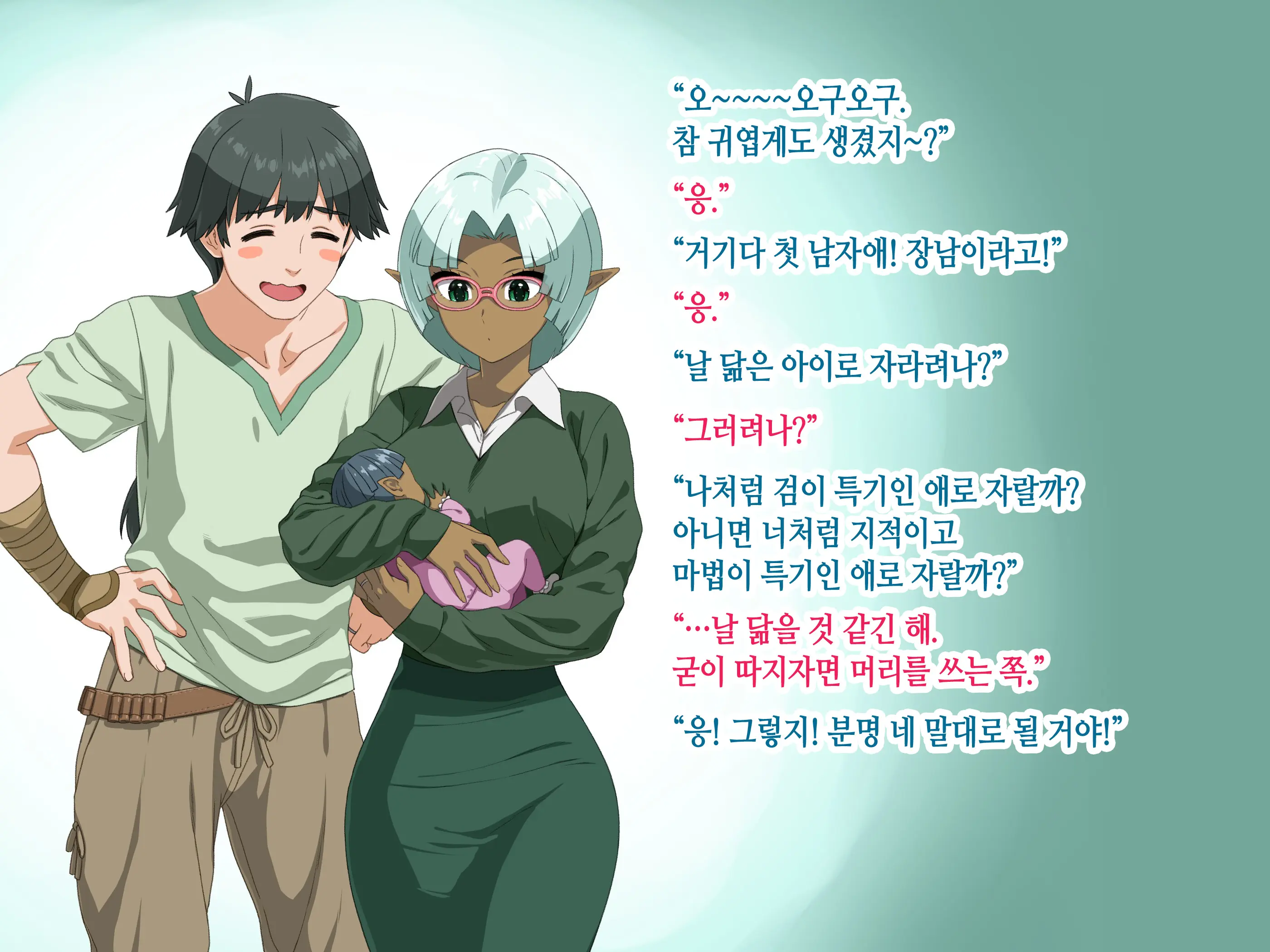 Takuran Vitamin | 탁란 비타민